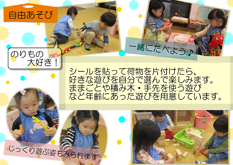にこちゃんるーむ
