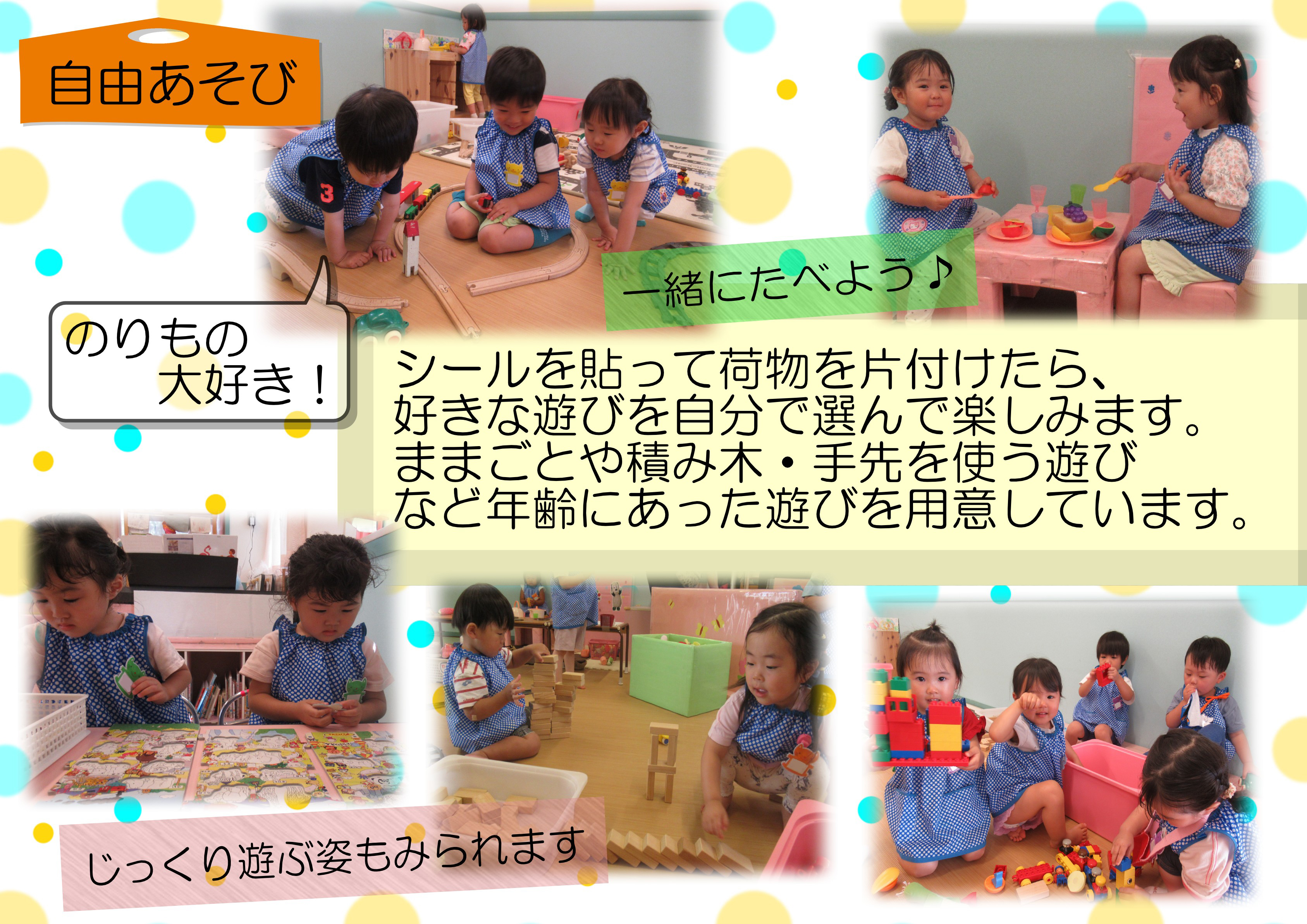 にこちゃんるーむ