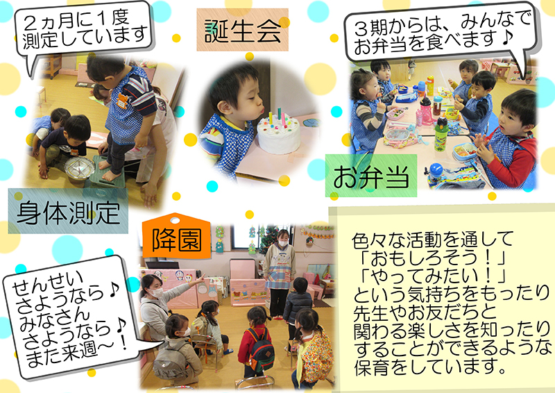 にこちゃんるーむ